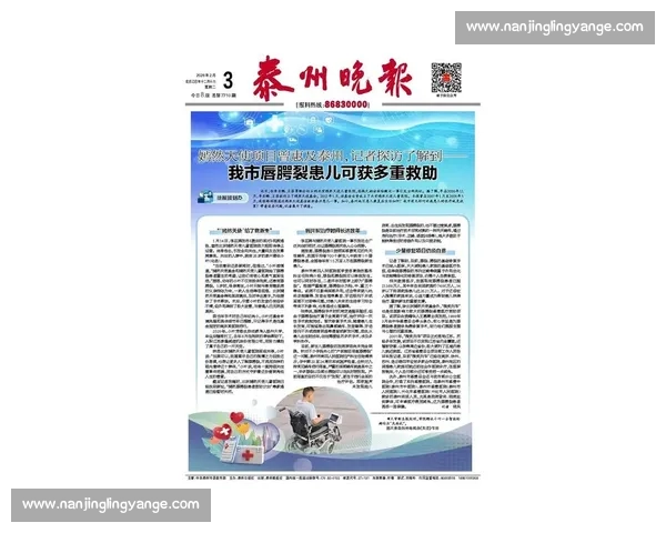 官方发布最新伤情更新患者生命体征稳定康复进展受社会广泛关注