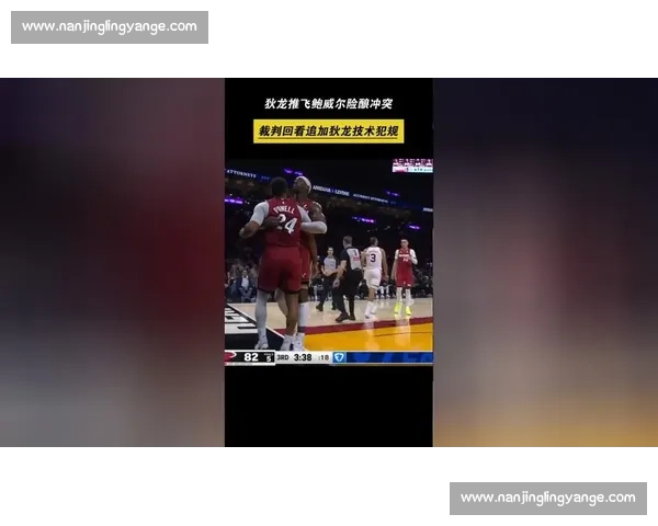 技术犯规频发背后裁判尺度规则执行与赛场情绪管理的博弈冲突