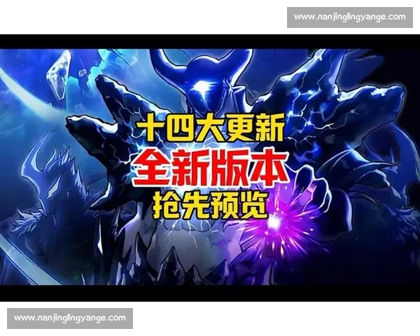 测试服全新内容抢先体验,更新详情与玩法优化解析